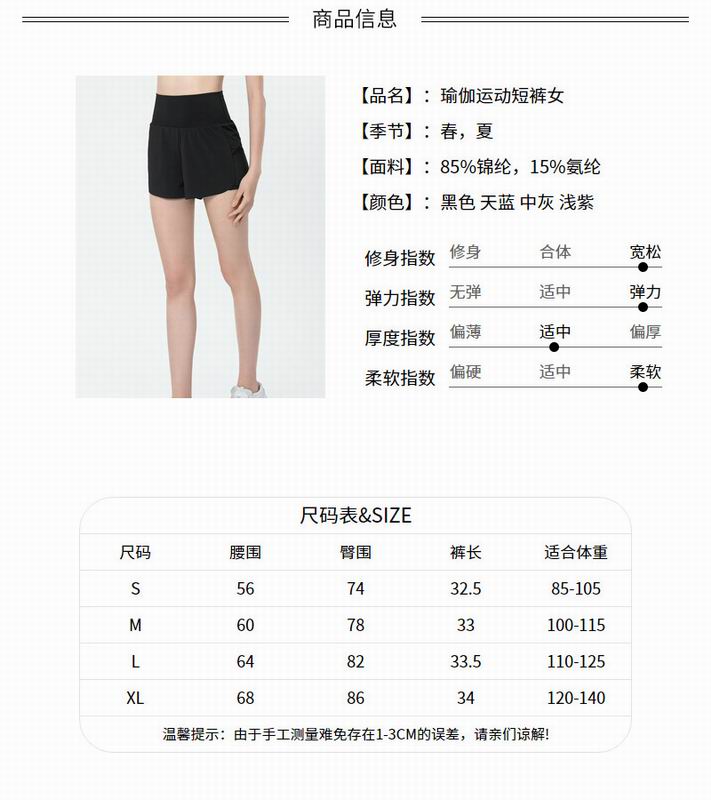 Lululemon  9010 4C S-XL  nlh (9)